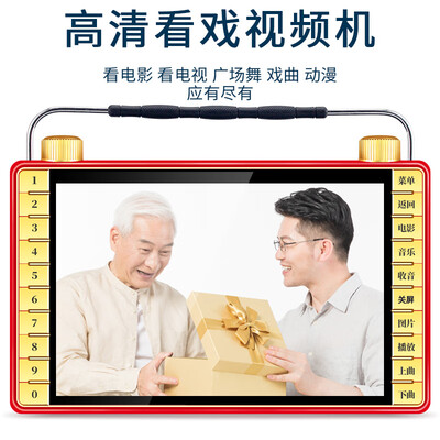 华宝 V6 老人唱戏机 广场舞视频播放器音响老人收音机怎么样（老人收音机按哪个搜台）