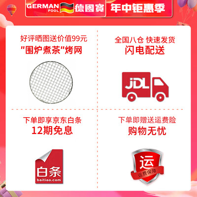 德国宝电陶炉2200W单机评测说真相（德国宝电陶炉怎么样）
