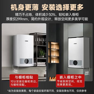 博世 G5100WE 24KW 燃气壁挂炉 采暖热水器怎么样（博世壁挂炉怎么样）-图片1
