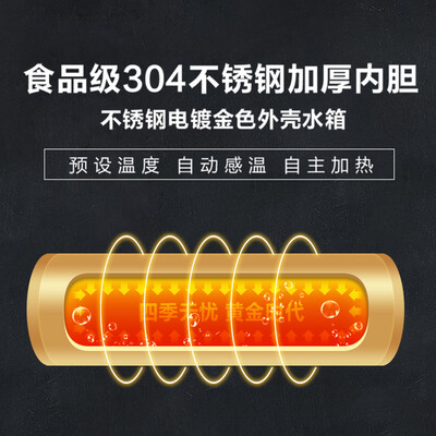 四季空气能热水器怎么样（四季无忧SJWY-B2-4空气能热水器评测说真相）