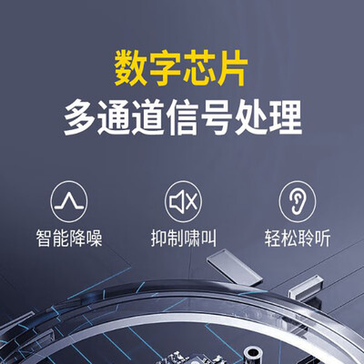 西门子助听器怎么样听器排名(西门子MJK02助听器体验效果好吗)