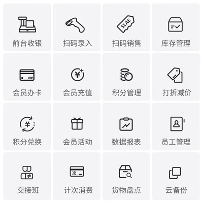 掌柜智囊k-8000收银机到底好不好？权威评测告诉你答案！