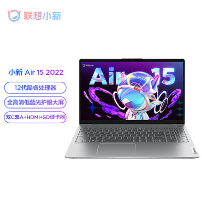 联想小新Air15与ThinkPad：性价比与品质之选-图片5