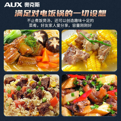 奥克斯电饭煲好吗？深度评测奥克斯WZA-0302，揭开真相！-图片3