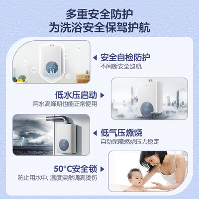 海尔Leader16升燃气热水器JSQ30-16LS3U1体验效果好吗(海尔燃气热水器怎么样)