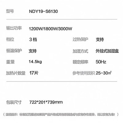 格力油汀取暖器哪个型号好(格力GREE NDY19-S6130电油汀取暖器17片暖气片值得手入吗)