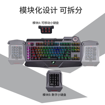 迪摩键盘好不好用（迪摩F4机械键盘好不好）