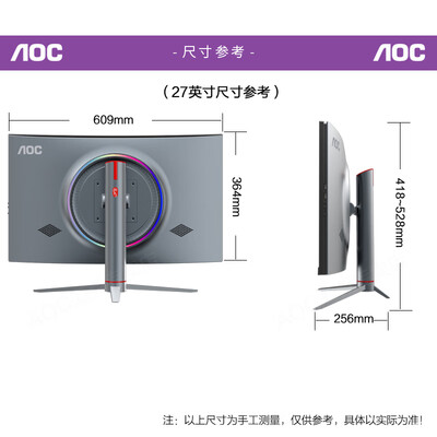 aoc一体机和联想一体机（AOC958一体机电脑体验效果好吗）