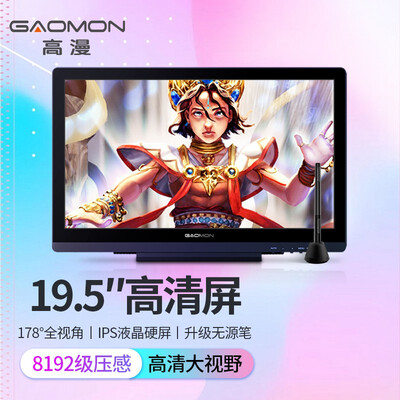 智能家居必备！高漫手绘屏成就你美好生活！