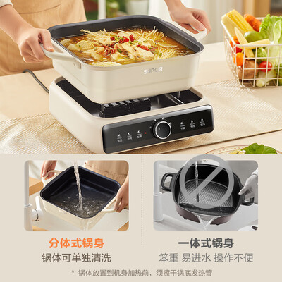 苏泊尔电火锅好用吗？深度解析苏泊尔H2828FK850电火锅的实际表现-图片2