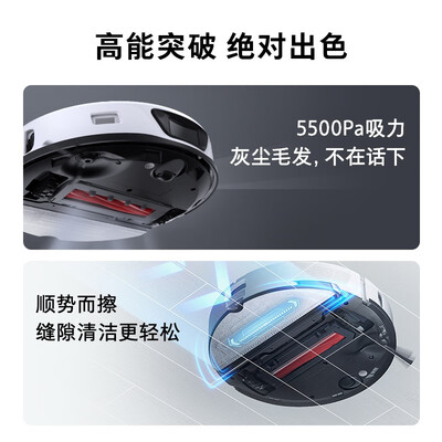 石头扫地机器人区别：深度解析G10SPure的品质之谜-图片4