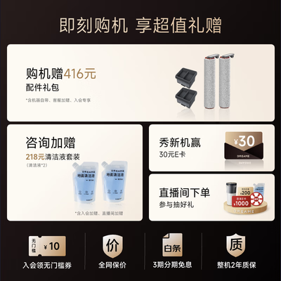 追觅H12Pro Plus C 智能洗地机到底如何,值得入手吗(追觅洗地机哪个型号最实用好用)