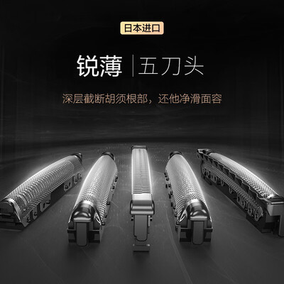 松下(Panasonic)  小锤子往复式剃须刀-ES-LM51-W405