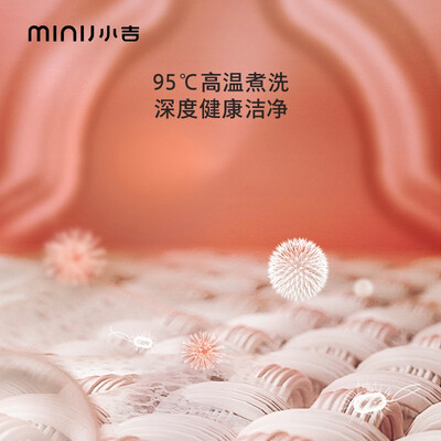 小吉MINIJ 6TX滚筒洗衣机怎么样?测评分析为您解读