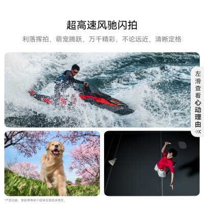 HUAWEI Pura 70 Pro+ 光织银 16GB+1TB 超高速风驰闪拍 超聚光微距长焦