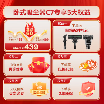 美的C7卧式吸尘器好不好（美的吸尘器和苏泊尔吸尘器哪个好）