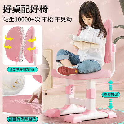 汤凯颐001儿童书桌质量如何（汤凯颐儿童书桌怎么样啊）