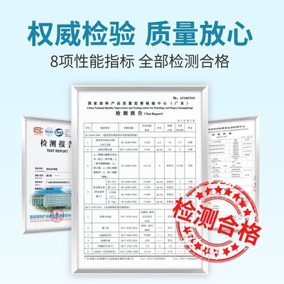 嘉宝莉新家园外墙漆怎么样（嘉宝莉 新家园外墙漆 20KG白色外墙油漆体验效果好吗）-图片2