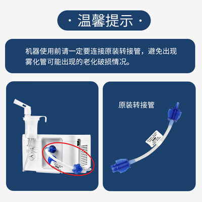深入点评欧姆龙NE-C900雾化器好不好，笔者细说它优劣点！