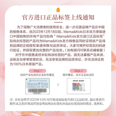 Mama&Kids妊娠纹油霜470g妊娠油体验效果好吗（妊娠油太油怎么办）-图片4