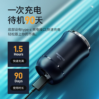 reeproMA09剃须刀怎么样?爆料五大细节特点!