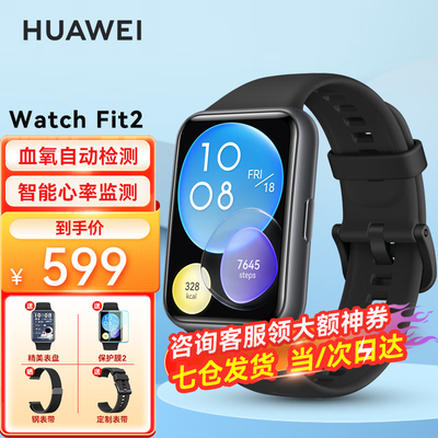 华为YDA-B19S智能手表好不好？用户口碑爆表评价！