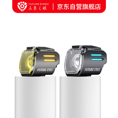 未來之眼UF1 LED摩托车大灯车灯怎么样（未来之眼f30怎么关灯）-图片5