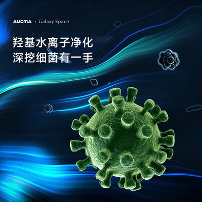 请问洗碗机超声波的好还是其它什么的好（澳柯玛洗碗机900超声波13套智能超声波洗碗机质量如何）-图片4