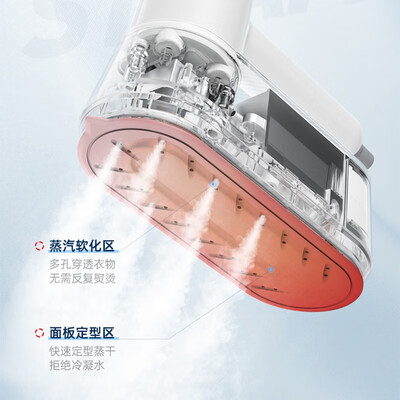 摩飞电器（Morphyrichards）蒸汽挂烫机 MR2032 椰奶白