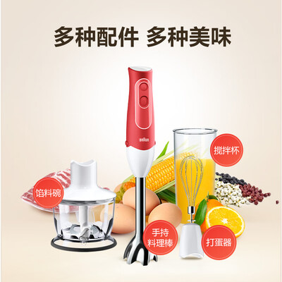 博朗料理棒mq535和mq5035(博朗 BRAUN MQ535 手持料理棒料理机到底如何,值得入手吗)