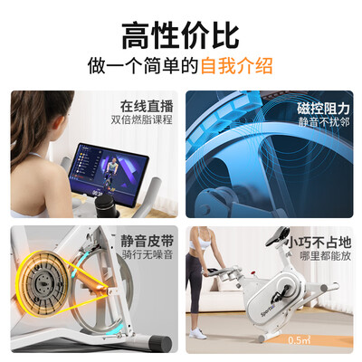 汗马和亿健动感单车哪个好（汗马mini智能健身单车健身车怎么样）