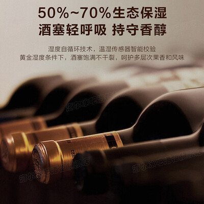 海尔恒温酒柜怎么样(海尔 150升红酒柜窖藏级恒温酒柜值得手入吗)-图片1