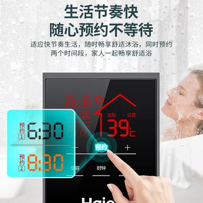 海尔中央热水器怎么样（海尔3000W速热恒温电热水器300升中央热水器评测说真相）