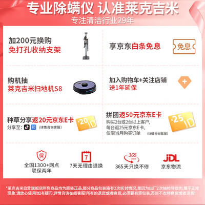 用户感叹：莱克AT6吸尘器怎么样颇具品味！