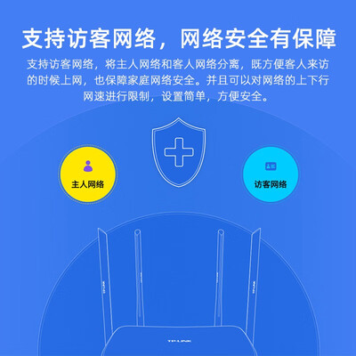 TP-LINKTL-WDR5620易展版路由器值得购买吗？一起来看看它到底怎么样！