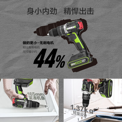 威克士冲击钻怎么样（威克士WU369.1冲击钻好不好）-图片2