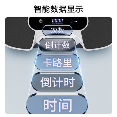 京东京造智能计数四轮健腹轮健身器好不好（健腹轮哪个品牌好 知乎）