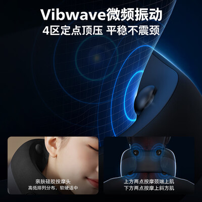 飞利浦 PHILIPS U型颈椎按摩器PPM3106NDB/93质量烂不烂（飞利浦颈椎按摩器怎么用）-图片5