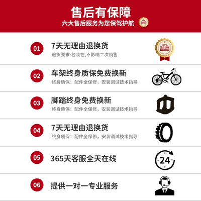 凤凰儿童山地车怎么样（凤凰儿童山地车 霸道 白蓝色 18寸儿童自行车评测说真相）-图片1