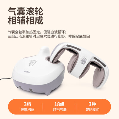 奥斯玛脚底按摩器怎么样（澳玛仕H11足腿按摩机足疗机怎么样）-图片2