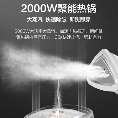 苏泊尔的挂烫机好不好（苏泊尔GT11DP-20挂烫机怎么样）