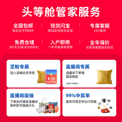 芝华仕按摩椅5020和2020区别（芝华仕2050Pro按摩椅体验效果好吗）