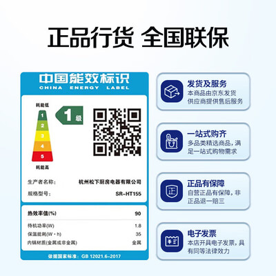 松下SR-HT155 IH电饭煲4.2升智能预约好不好(松下电饭煲怎么样)-图片6