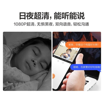 萤石摄像头区别（萤石 C2C 1080P无线摄像头家用摄像机到底如何,值得入手吗）-图片2