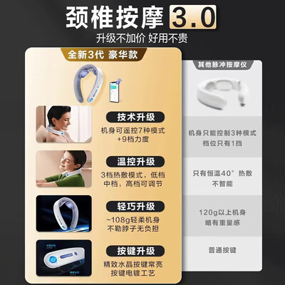 SKG理疗仪值得入手吗？只有老司机才告诉你五大内幕！