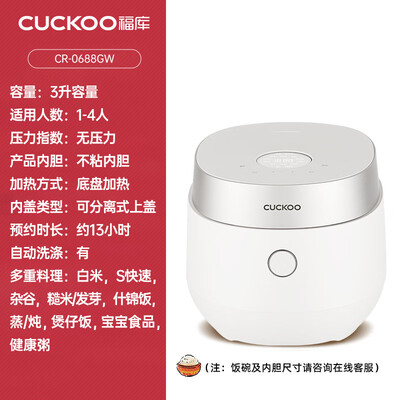 福库 0688GW 3L 智能预约电饭煲到底如何,值得入手吗（福库电饭煲盖子怎么拆卸清洗视频）-图片1