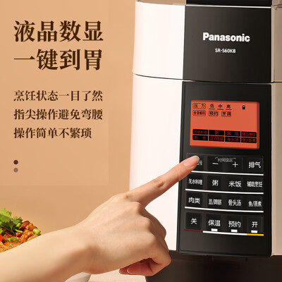 松下（Panasonic）智能电压力锅 -SR-S60K8