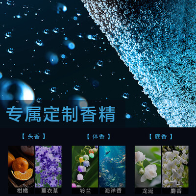 百雀羚（PECHOIN） 男士水能保湿强润能量水 100ml