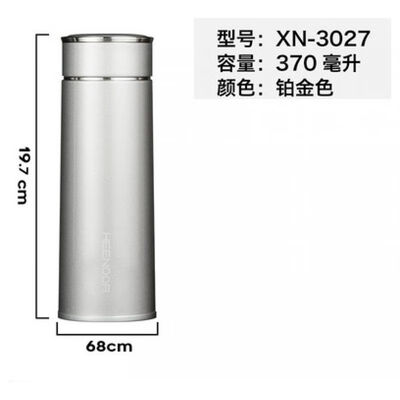 希诺（HEENOOR）保温杯男女办公家用简约车载便携商务泡茶水杯子 XN-3027
