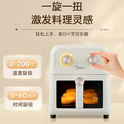 美的KZE6081空气炸锅到底如何,值得入手吗（美的空气炸锅质量怎么样）-图片1